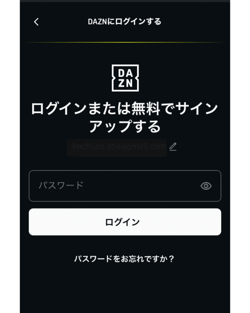 DAZNの公式Webサイトからログインする